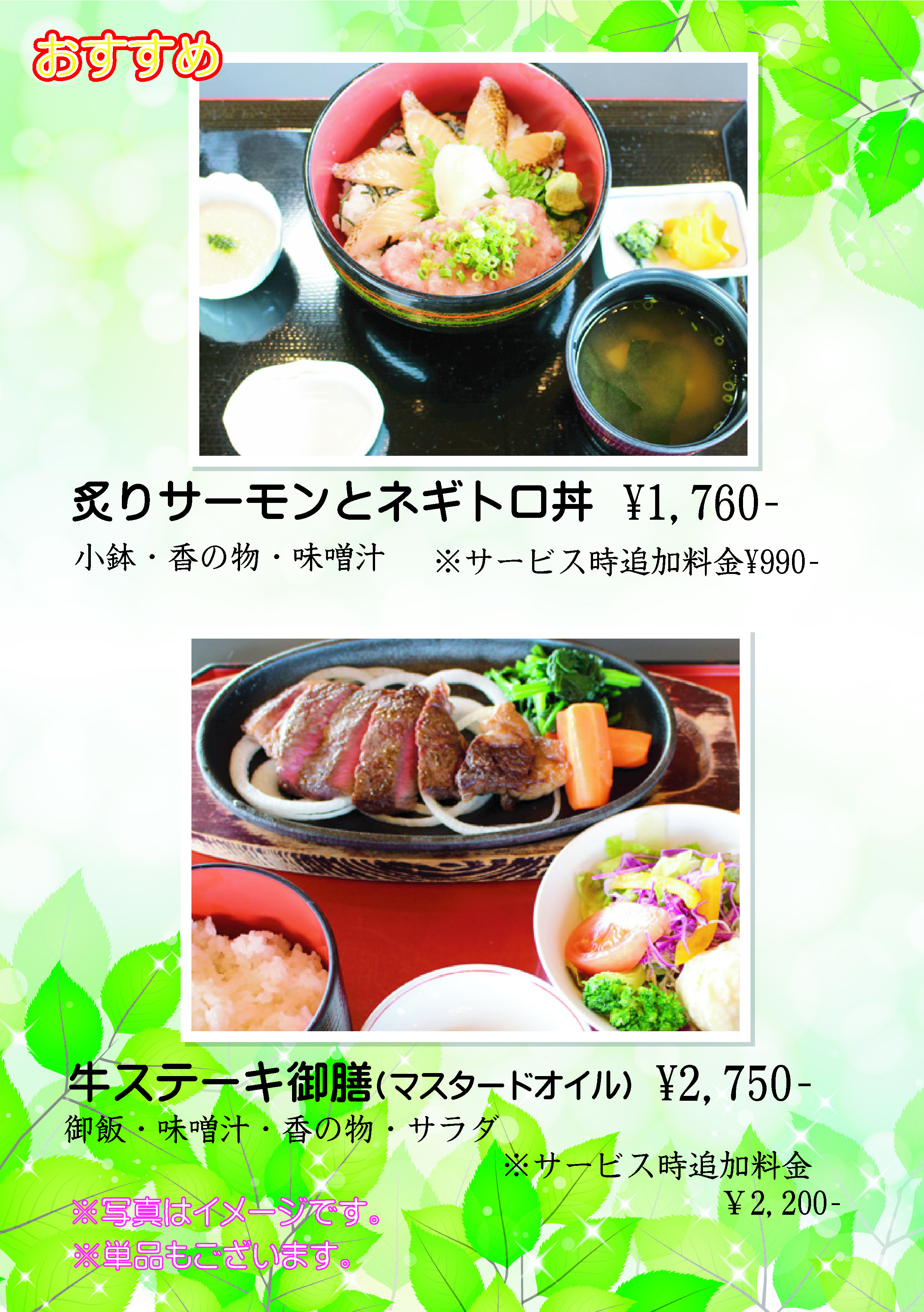 おすすめ