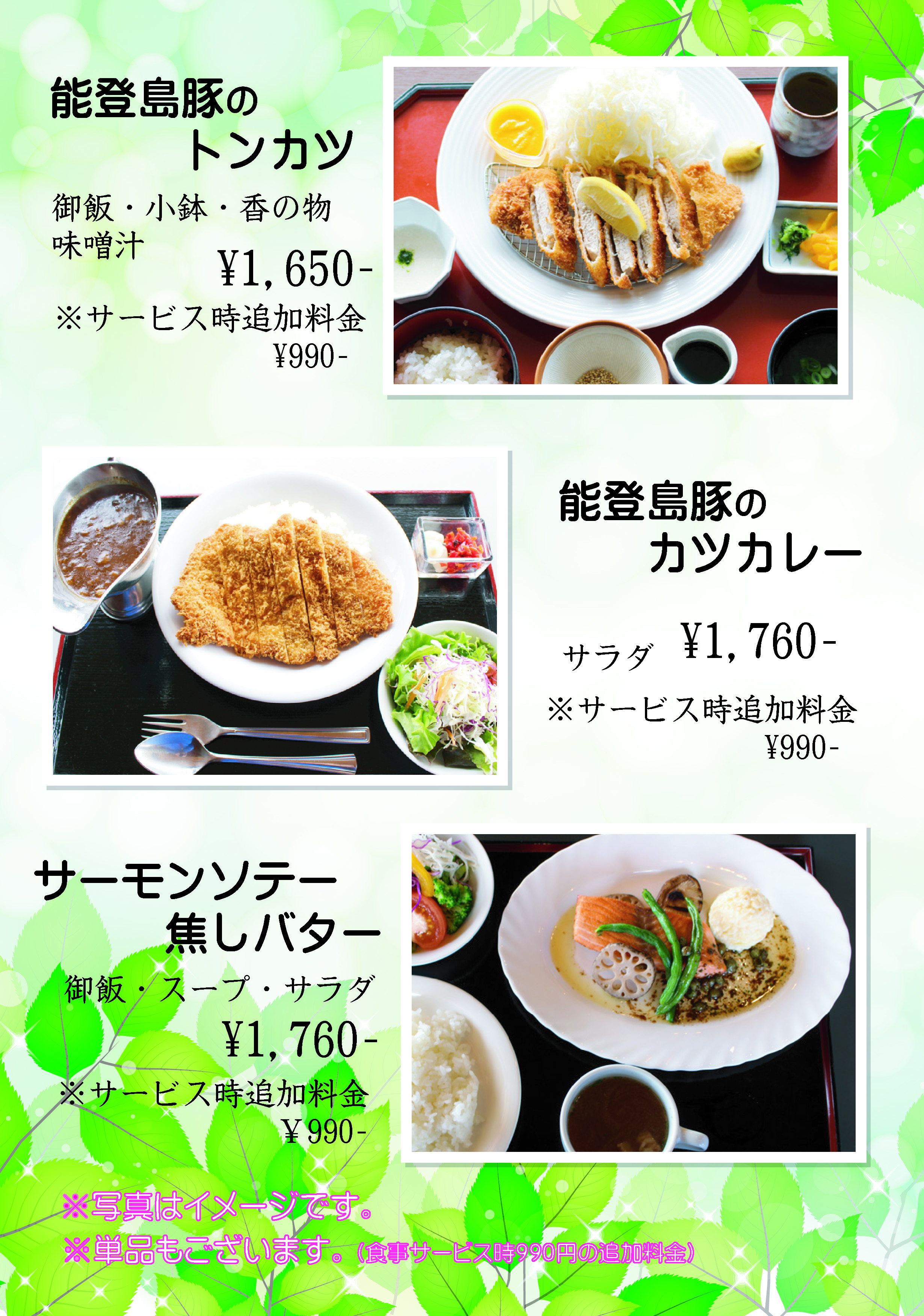 おすすめ